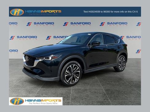 Used 2023 MAZDA CX-5 AWD 2.5 S w/ Premium Plus Pkg image 1