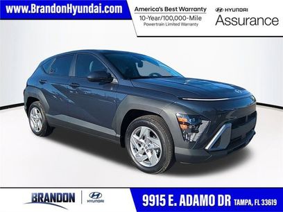 New 2026 Hyundai Kona SE