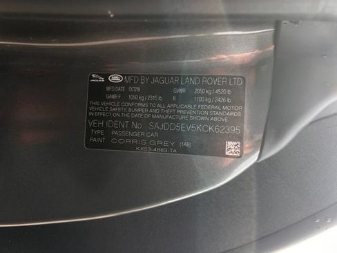 Used 2019 Jaguar F-TYPE Convertible RWD image 33
