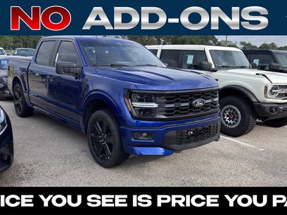 New 2026 Ford F150 STX w/ F-150 LOBO Package