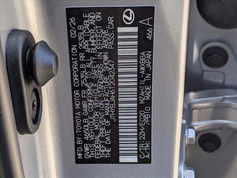 New 2026 Lexus UX 300h FWD image 16