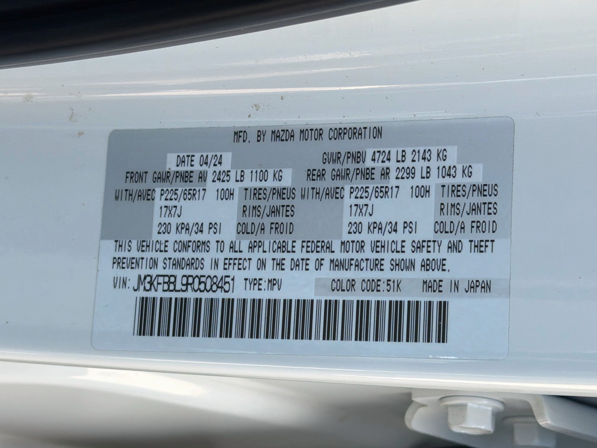 Used 2024 MAZDA CX-5 AWD 2.5 S w/ Select Package image 12