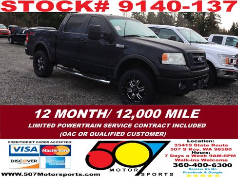 Used 2008 Ford F150 FX4 image 1