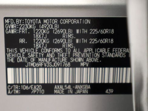 Certified 2025 Toyota RAV4 Limited w/ Advanced Technology Package AWD/4WD image 17