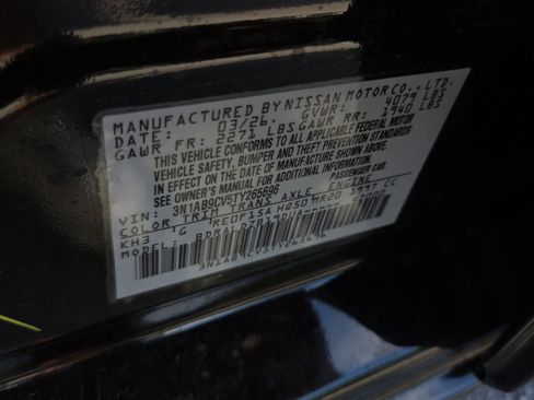 New 2026 Nissan Sentra SV w/ Floor Mat Package FWD image 16