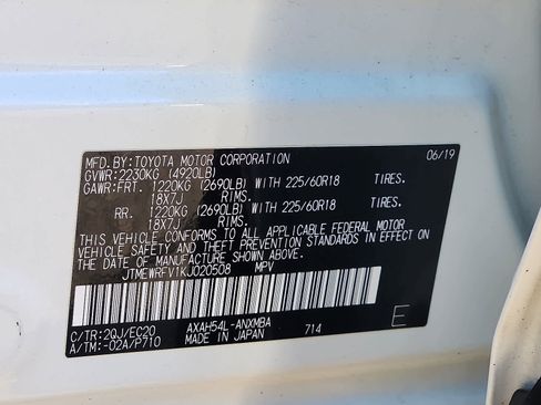 Used 2019 Toyota RAV4 XSE image 28