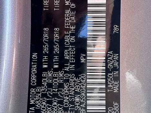 Used 2025 Toyota Land Cruiser w/ Premium Package image 34