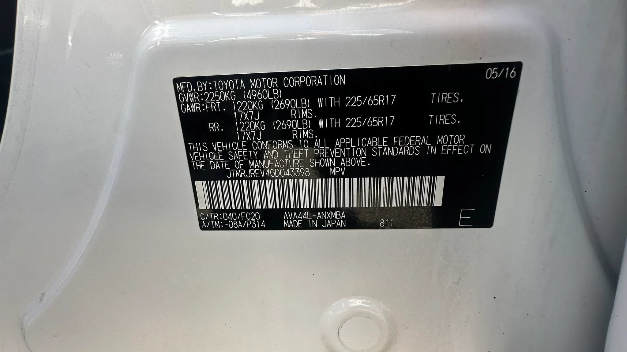Used 2016 Toyota RAV4 XLE AWD/4WD image 13