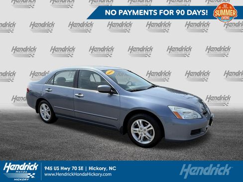 Used 2007 Honda Accord SE image 1