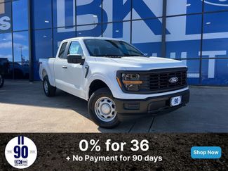 New 2026 Ford F150 XL video 1