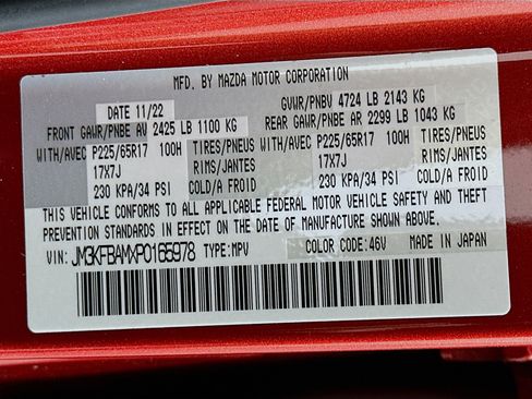 Used 2023 MAZDA CX-5 AWD 2.5 S image 12