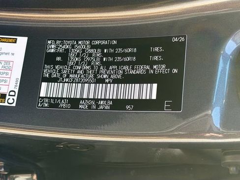 New 2026 Lexus NX 450h+ AWD w/ Luxury Package image 42