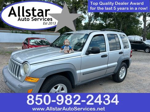 Used 2005 Jeep Liberty Sport image 1