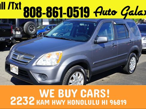 Used 2005 Honda CR-V EX image 1