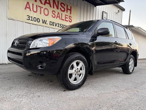 Used 2008 Toyota RAV4 2WD image 6