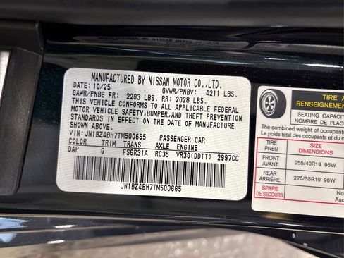 New 2026 Nissan Z Performance image 11