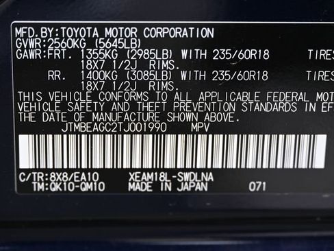 New 2026 Subaru Solterra Premium AWD/4WD image 22