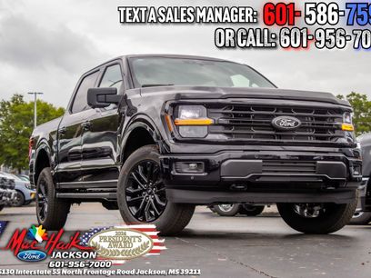 Used 2026 Ford F150 XLT w/ Equipment Group 303A High