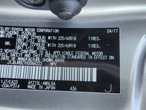 Used 2017 Lexus NX 300h AWD w/ Premium Package image 6