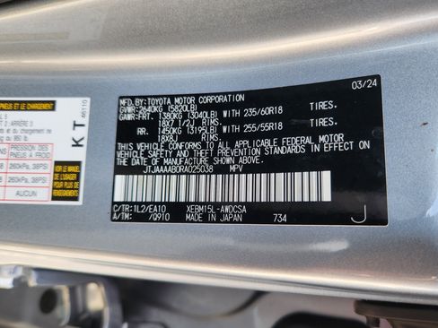 Used 2024 Lexus RZ 450e Premium w/ Cold Area Package image 25