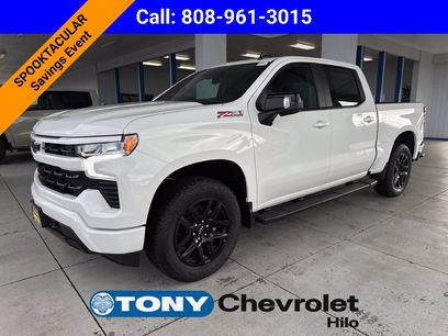 New 2026 Chevrolet Silverado 1500 RST w/ RST All Star Premium Package