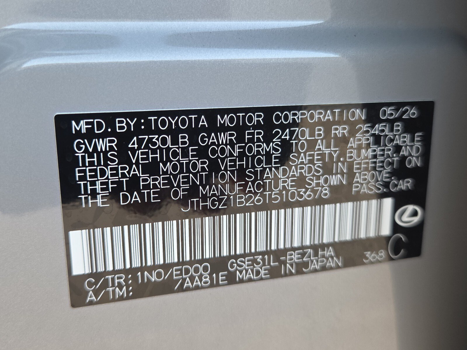 Used 2026 Lexus IS 350 F Sport w/ Handling Package RWD image 14