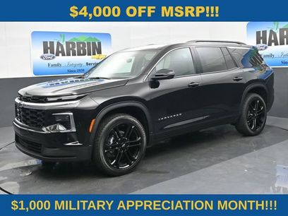New 2026 Chevrolet Traverse LT w/ Driver Confidence Package