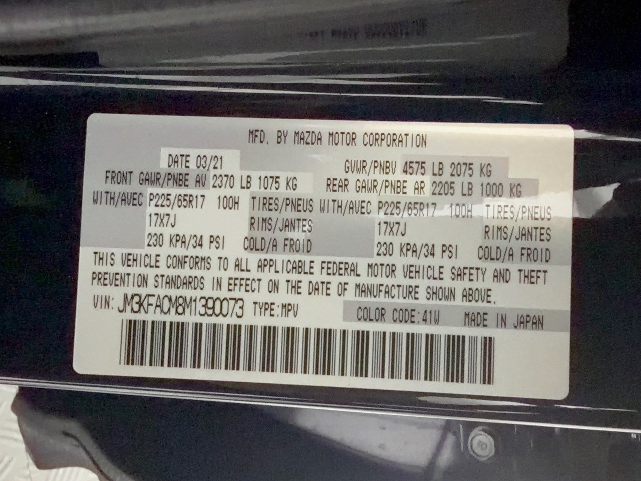 Used 2021 MAZDA CX-5 Touring w/ Touring Preferred SV Package FWD image 31