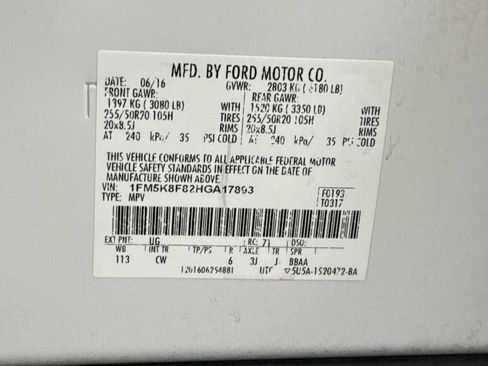 Used 2017 Ford Explorer Limited image 11