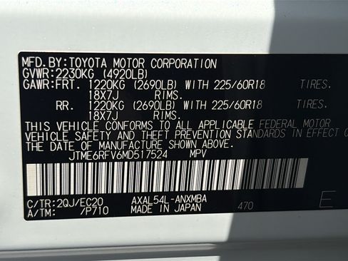 Used 2021 Toyota RAV4 XSE w/ Protection Package (TMS) AWD/4WD image 24