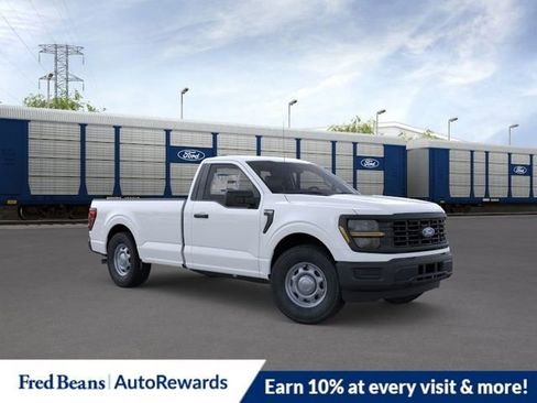 New 2026 Ford F150 XL RWD image 1