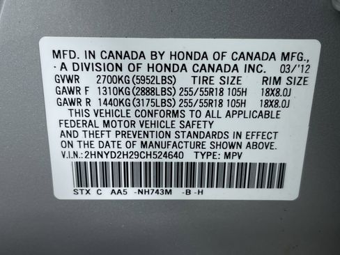 Used 2012 Acura MDX image 11