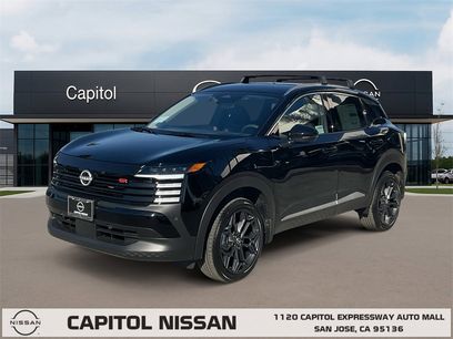 New 2026 Nissan Kicks SR