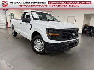 Used 2024 Ford F150 XL RWD video 1