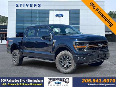 New 2026 Ford F150 Tremor