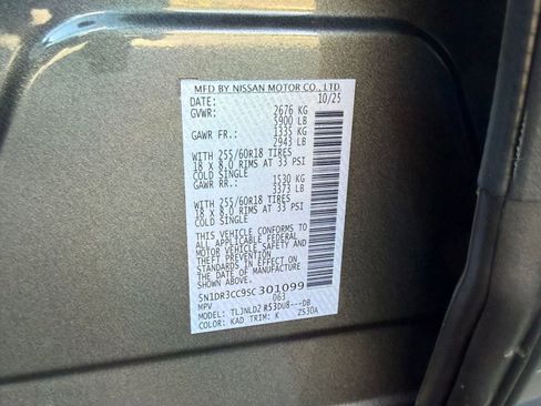 New 2025 Nissan Pathfinder SL image 17