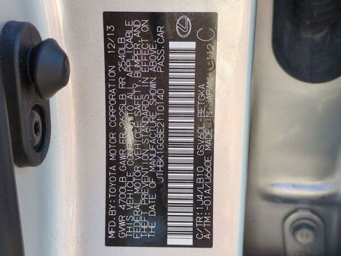 Used 2014 Lexus ES 350 image 32