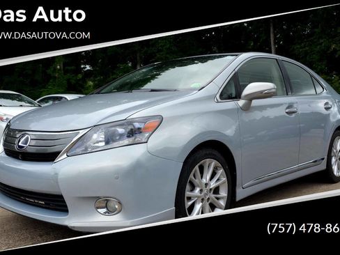 Used 2010 Lexus HS 250h image 1