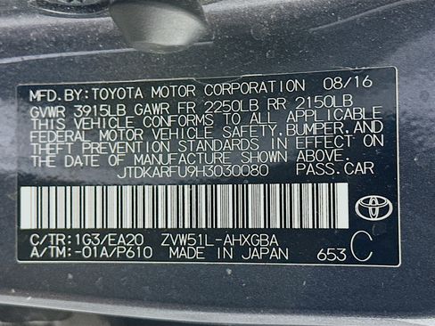 Used 2017 Toyota Prius Four FWD image 12
