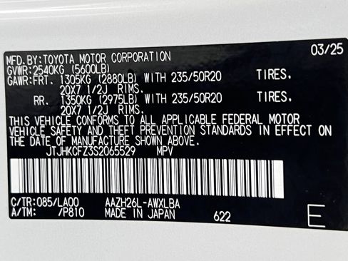 Used 2025 Lexus NX 450h+ AWD w/ Accessory Package (2T) image 23