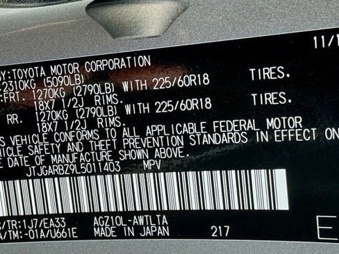 Used 2020 Lexus NX 300 300 Base image 33