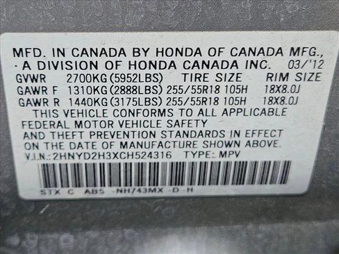 Used 2012 Acura MDX w/ Technology Package AWD/4WD image 15