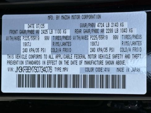 New 2025 MAZDA CX-5 AWD 2.5 S w/ Premium Plus Pkg image 27