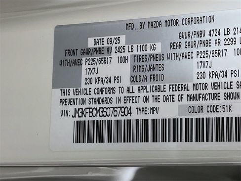 New 2025 MAZDA CX-5 AWD 2.5 S w/ Preferred Package image 23