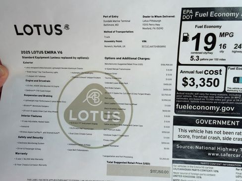 New 2025 Lotus Emira RWD image 6