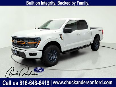 New 2026 Ford F150 Tremor w/ Tow/Haul Package