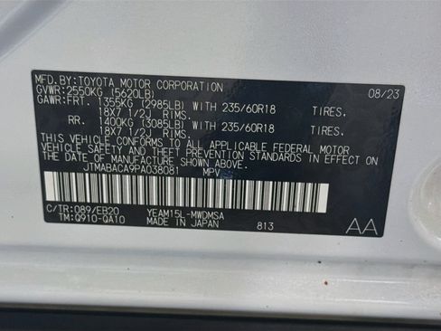 Used 2023 Toyota bZ4X AWD w/ Weather Package image 12