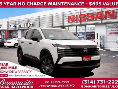 New 2026 Nissan Kicks S