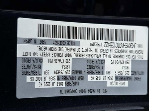 New 2026 MAZDA CX-5 2.5 S w/ Premium Plus Package AWD/4WD image 18