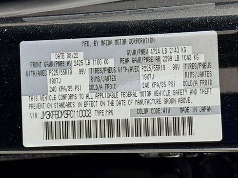 Used 2023 MAZDA CX-5 AWD 2.5 S w/ Premium Package image 33